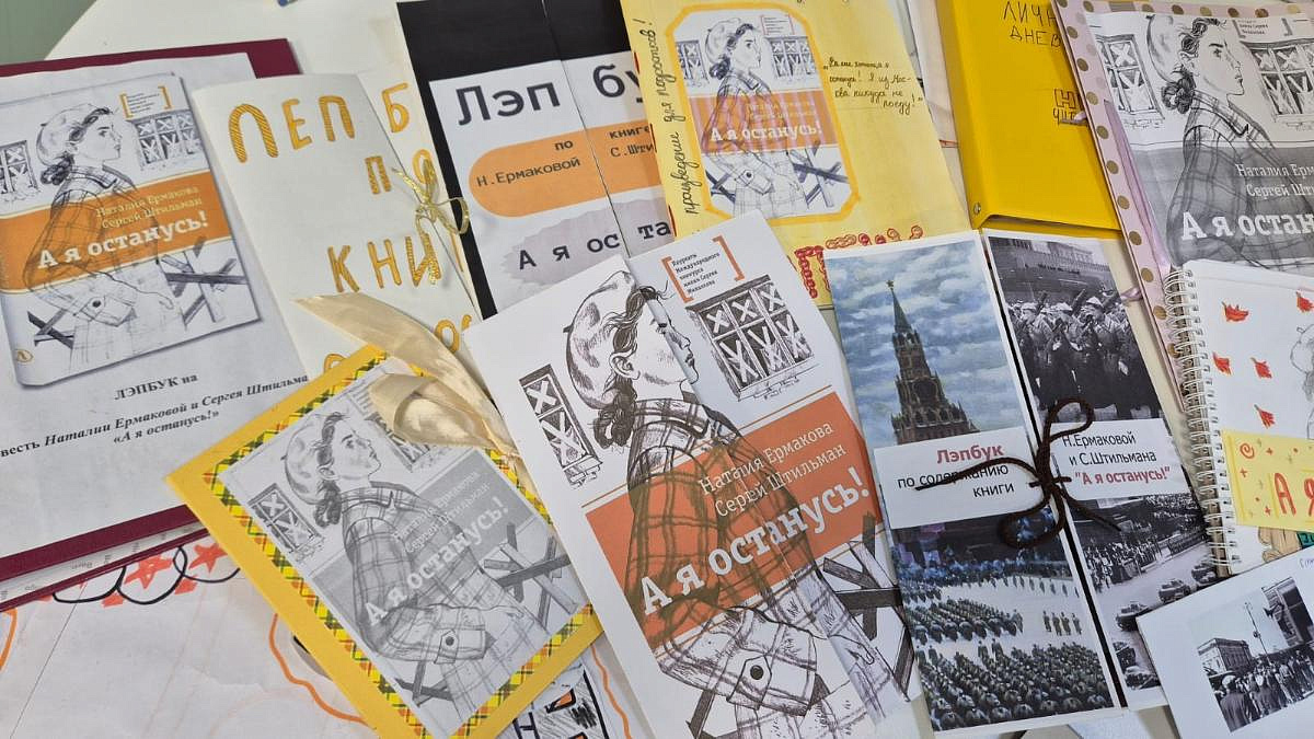 Лауреат конкурса Сергея Михалкова – в списке лучших книг для школьников