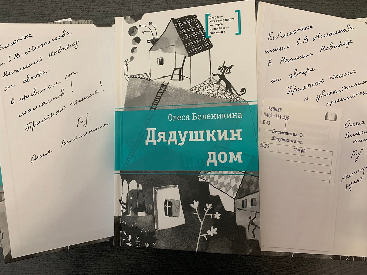 Круг подросткового чтения
